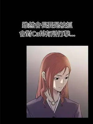 Mom cafe 1-72話[完結]_052014