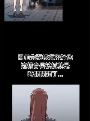 Mom cafe 1-72話[完結]_052016