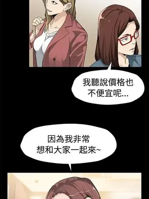 Mom cafe 1-72話[完結]_052018