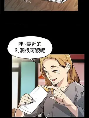 Mom cafe 1-72話[完結]_053003