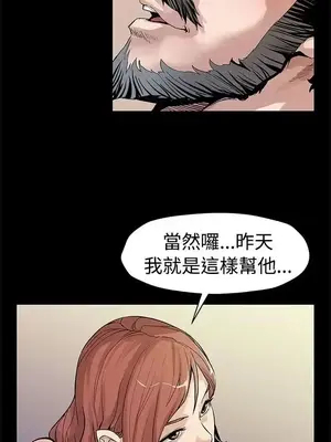 Mom cafe 1-72話[完結]_053011