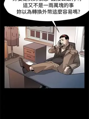 Mom cafe 1-72話[完結]_053026