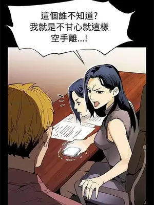 Mom cafe 1-72話[完結]_053027