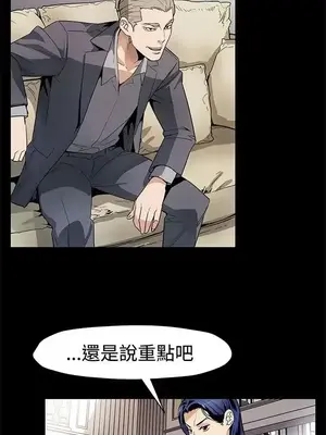 Mom cafe 1-72話[完結]_054002