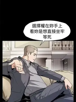 Mom cafe 1-72話[完結]_054003