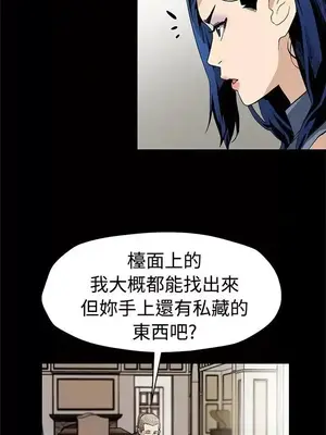 Mom cafe 1-72話[完結]_054004