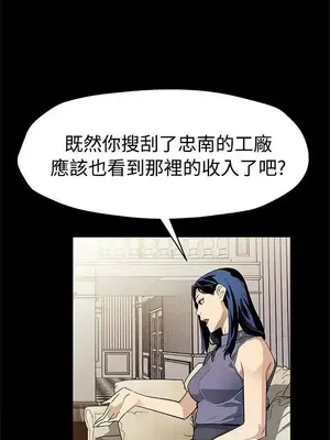 Mom cafe 1-72話[完結]_054007