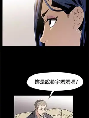 Mom cafe 1-72話[完結]_054008