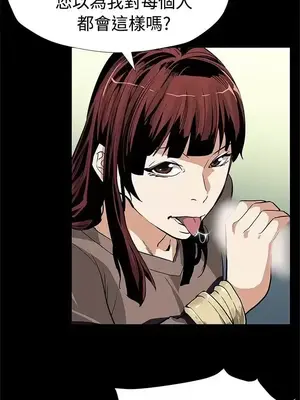 Mom cafe 1-72話[完結]_054016