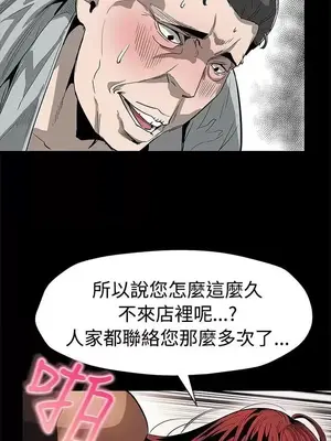 Mom cafe 1-72話[完結]_054019