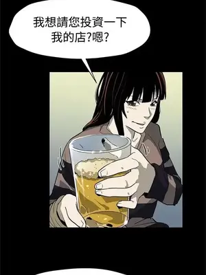 Mom cafe 1-72話[完結]_054022