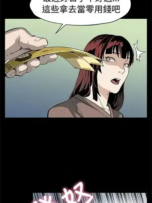 Mom cafe 1-72話[完結]_054024