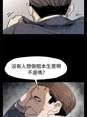 Mom cafe 1-72話[完結]_054025