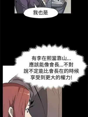 Mom cafe 1-72話[完結]_055003