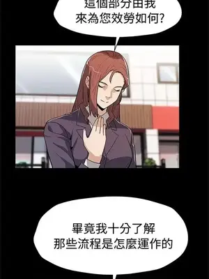 Mom cafe 1-72話[完結]_055006