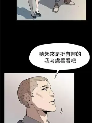 Mom cafe 1-72話[完結]_055007