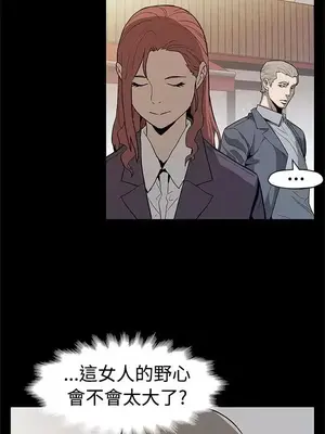 Mom cafe 1-72話[完結]_055008