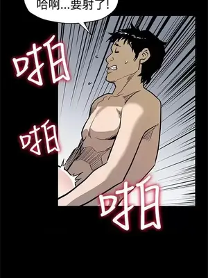 Mom cafe 1-72話[完結]_055012