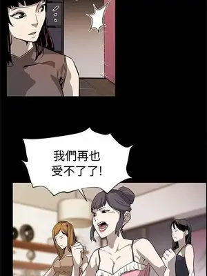 Mom cafe 1-72話[完結]_055015