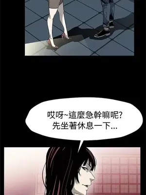 Mom cafe 1-72話[完結]_055019