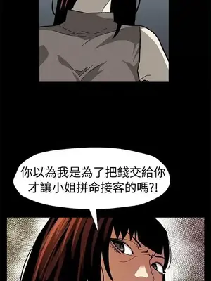 Mom cafe 1-72話[完結]_055023