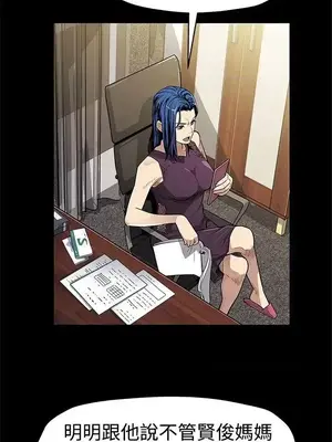 Mom cafe 1-72話[完結]_056002