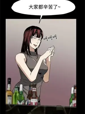 Mom cafe 1-72話[完結]_056009