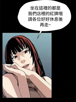 Mom cafe 1-72話[完結]_056011