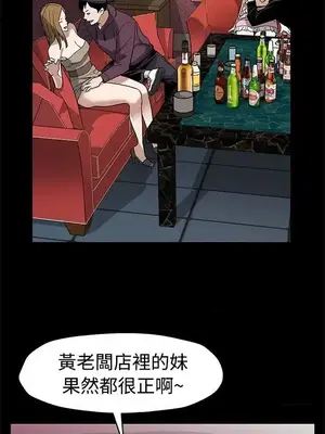 Mom cafe 1-72話[完結]_056012