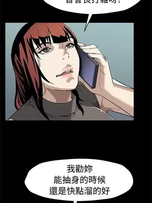 Mom cafe 1-72話[完結]_056018