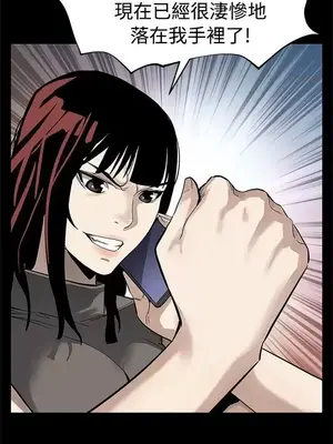 Mom cafe 1-72話[完結]_056019