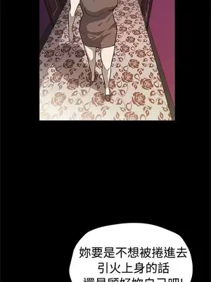 Mom cafe 1-72話[完結]_056020