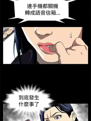 Mom cafe 1-72話[完結]_056024