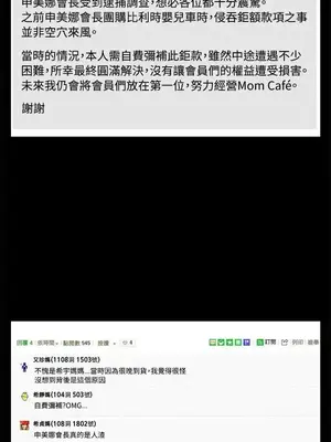 Mom cafe 1-72話[完結]_057003