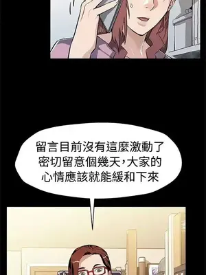 Mom cafe 1-72話[完結]_057004
