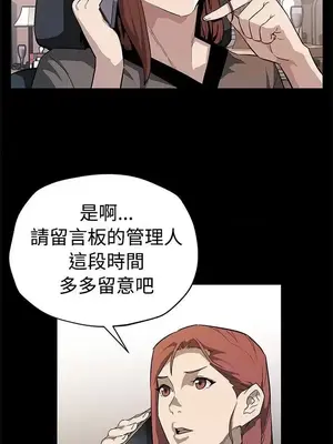 Mom cafe 1-72話[完結]_057005