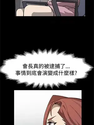 Mom cafe 1-72話[完結]_057006