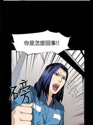 Mom cafe 1-72話[完結]_057007