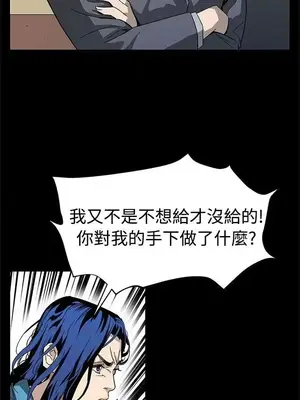 Mom cafe 1-72話[完結]_057008