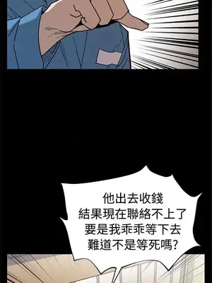 Mom cafe 1-72話[完結]_057009