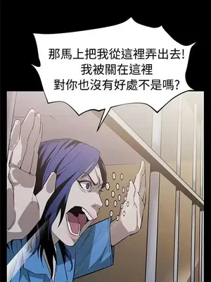 Mom cafe 1-72話[完結]_057011