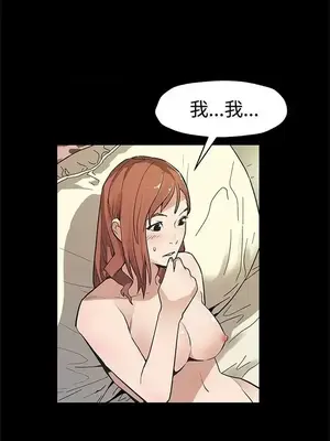 Mom cafe 1-72話[完結]_057017