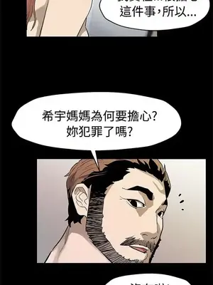 Mom cafe 1-72話[完結]_057018