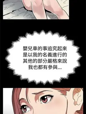 Mom cafe 1-72話[完結]_057020