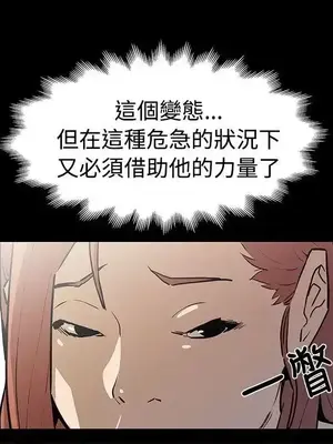 Mom cafe 1-72話[完結]_057023