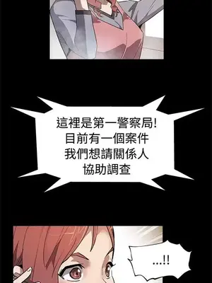 Mom cafe 1-72話[完結]_058003