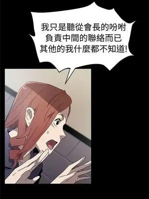 Mom cafe 1-72話[完結]_058006