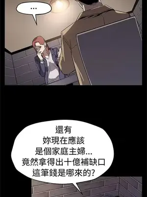 Mom cafe 1-72話[完結]_058007