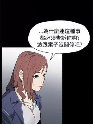 Mom cafe 1-72話[完結]_058008