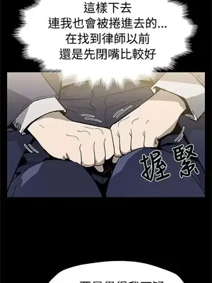 Mom cafe 1-72話[完結]_058010